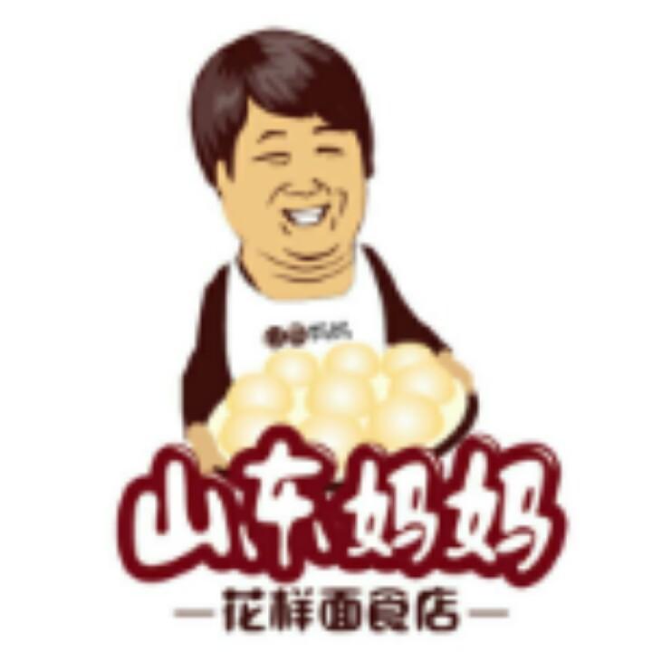 山东妈妈花样面食店