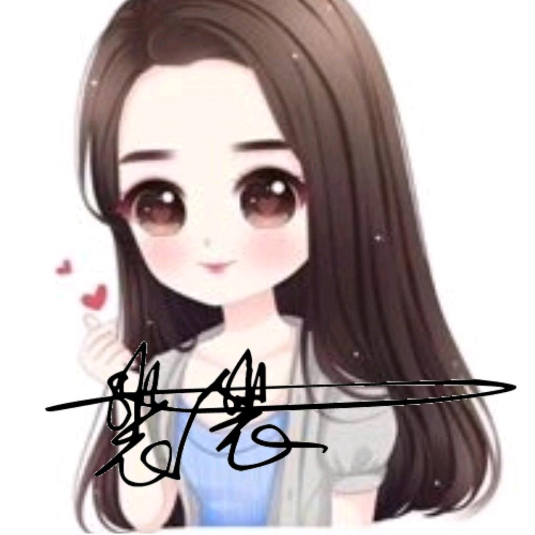 @裴 裴