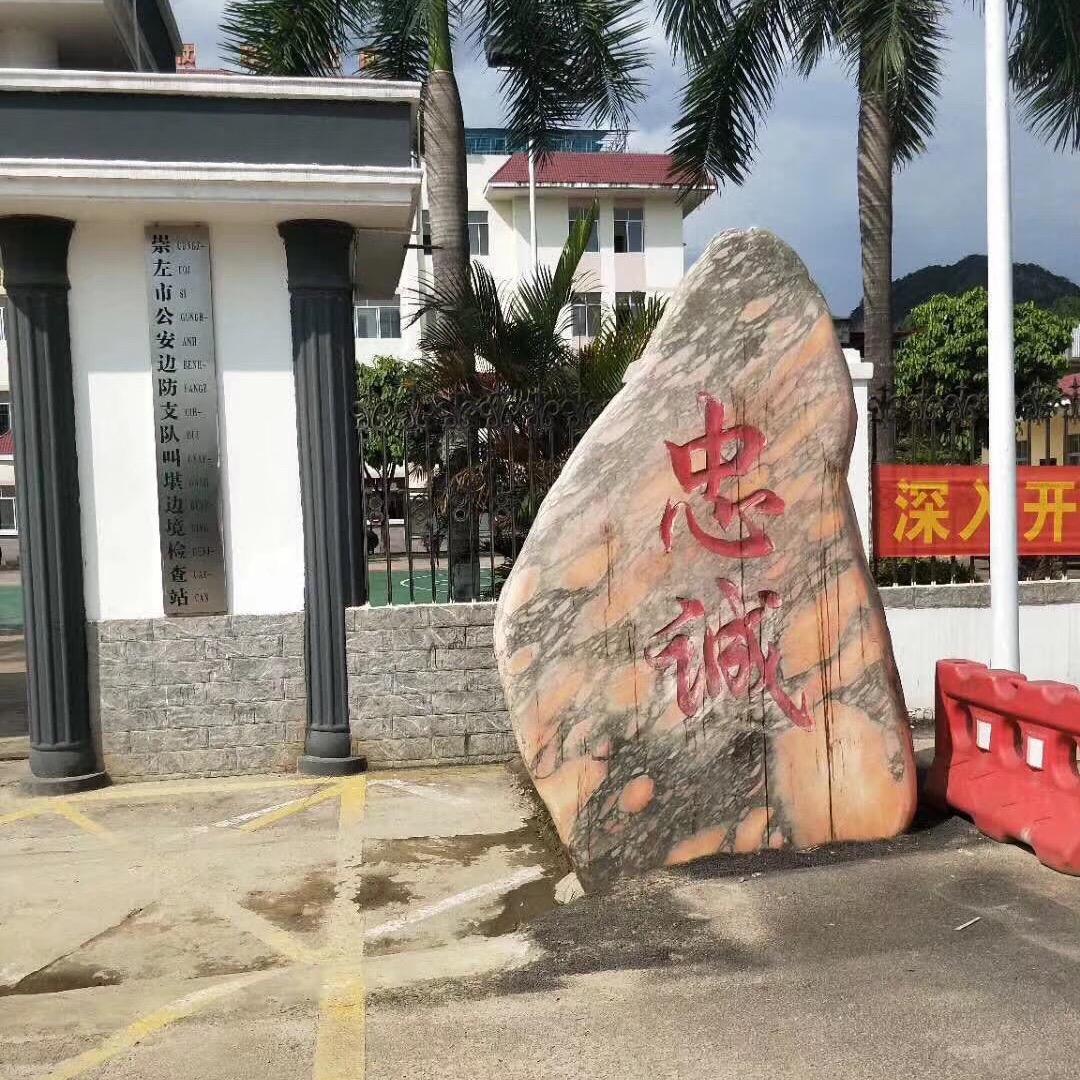 天赐
