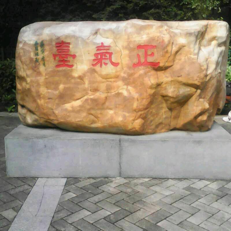 ꧁꫞富💞贵无忧꫞꧂