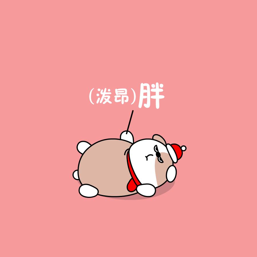 勤勤不勤