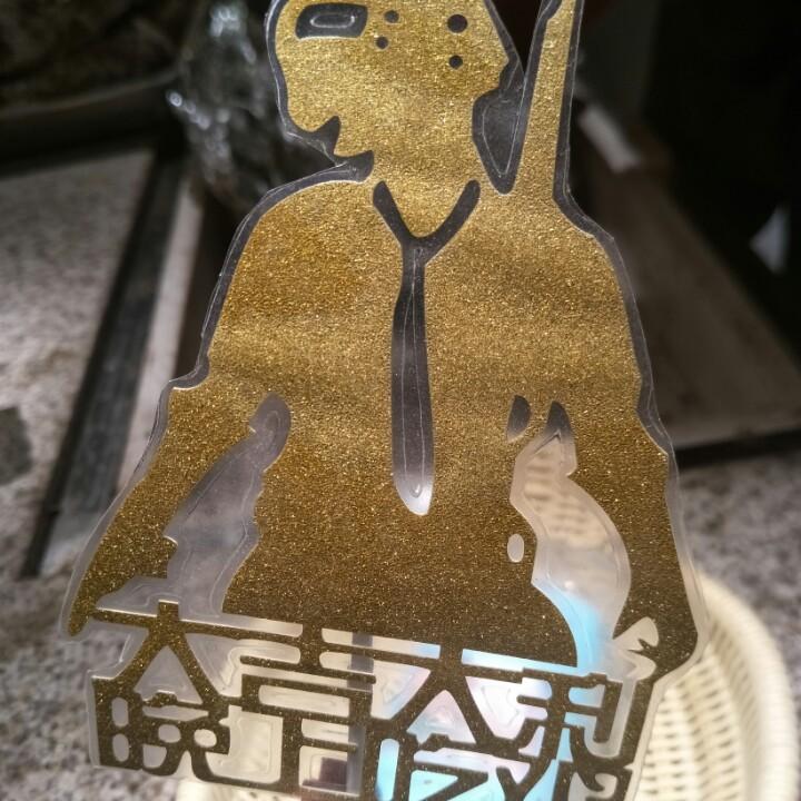 神一样的人