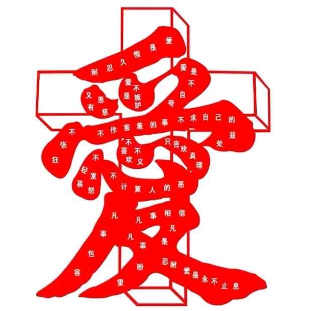 微笑前行