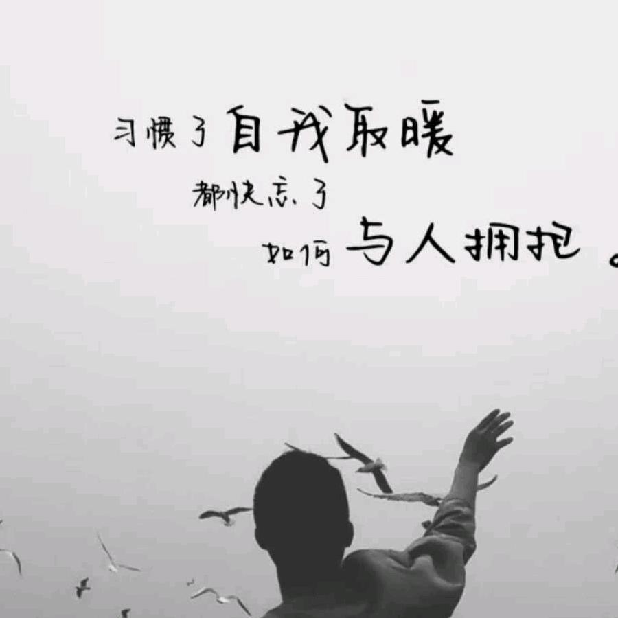 苦尽甘来。