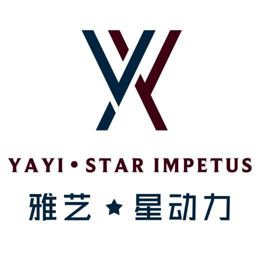 汉中雅艺文化体育产业发展有限公司