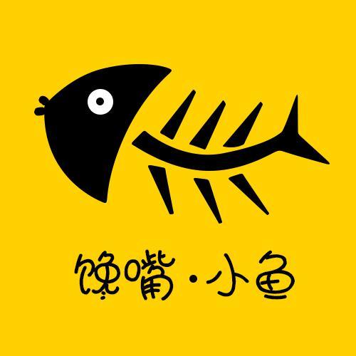 小鱼家的小店铺