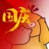 桂林组局的king