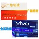 金拓速收 高价回收