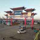 心想事成  一帆风顺＇，