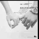 淡然
