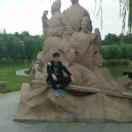 小惠