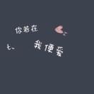 stan时