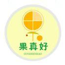 果真好水果甄选
