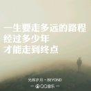 过