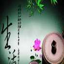 鑫远688