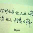 老玩童