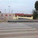 印象大楼 烧烤涮肚