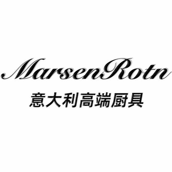 美森罗特华南区总店