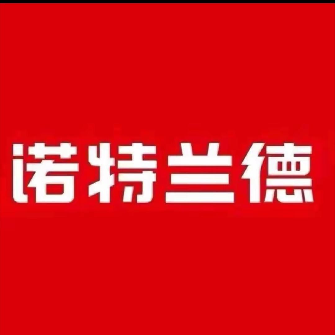 诺特兰德运动营养品品宣特惠