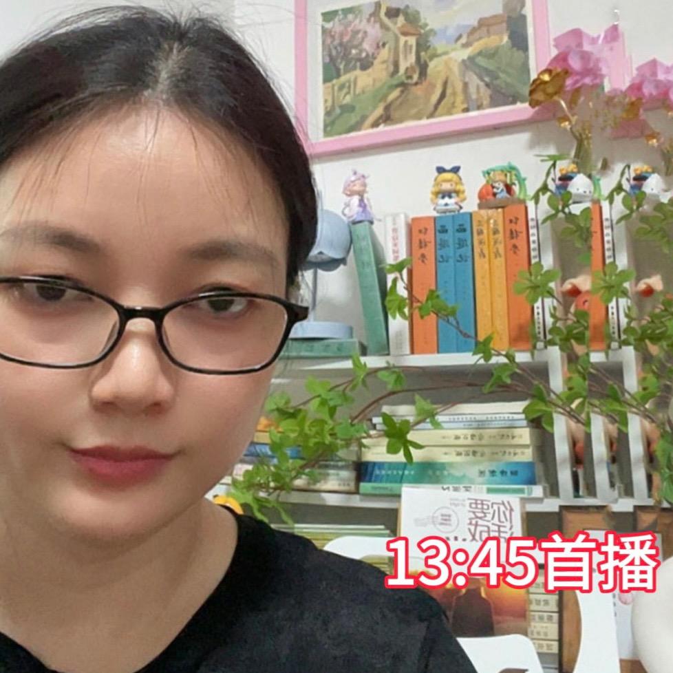 小雨伴读13:40