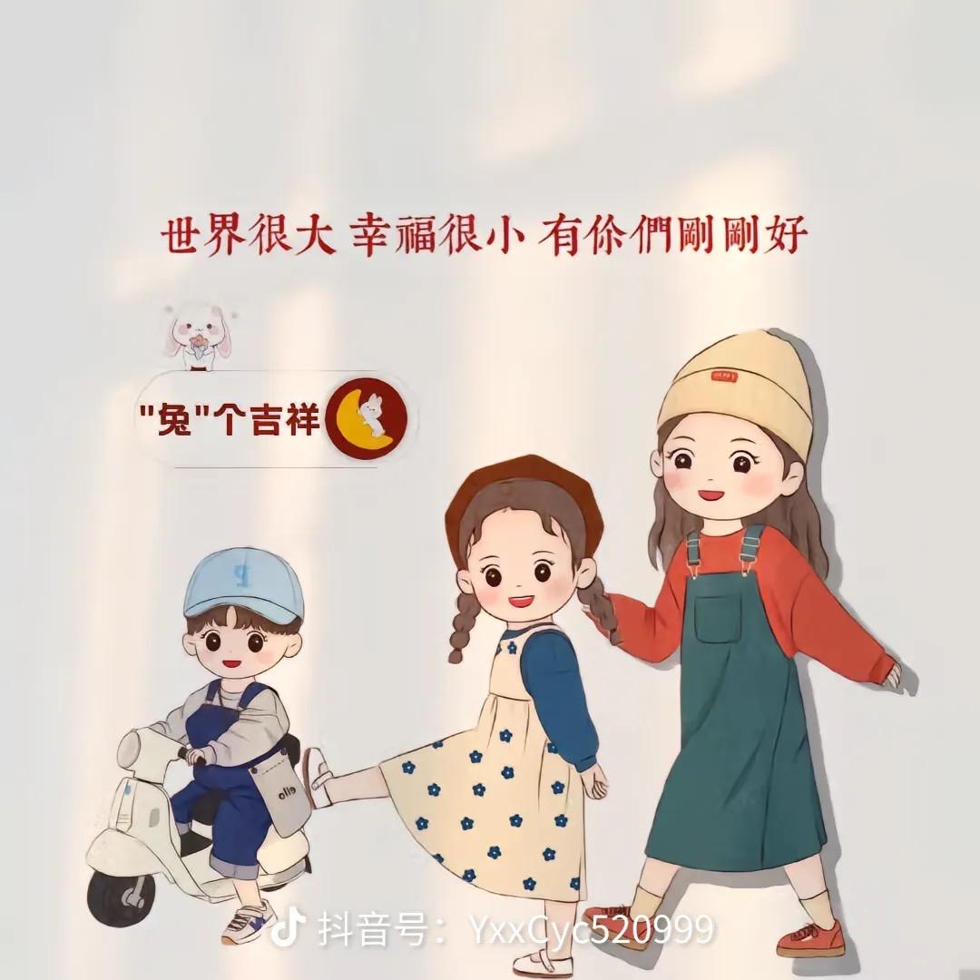 ^_^园园