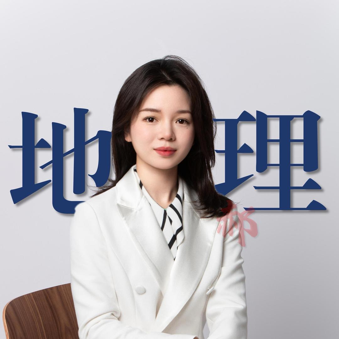 学郝地理