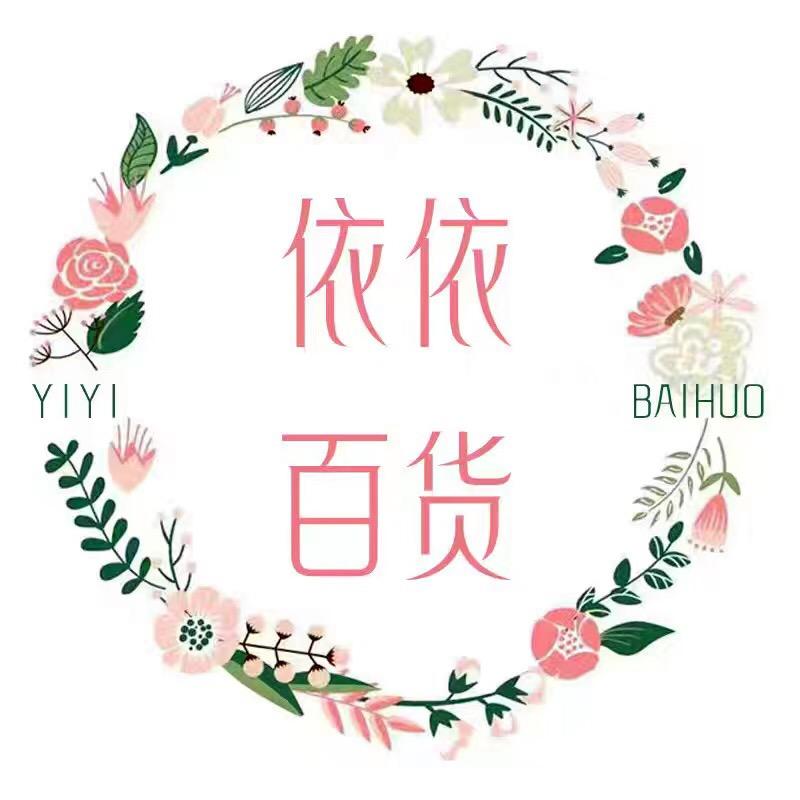 海棠依依优选家居