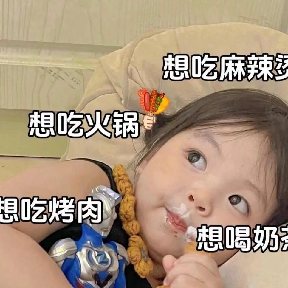 虾仁不眨眼💄