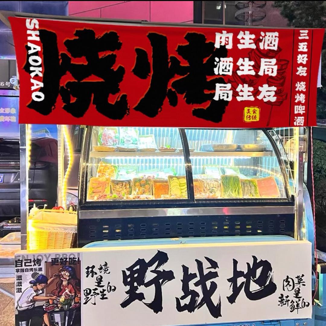 欧嘉家常菜 东北烧烤 望安路688号