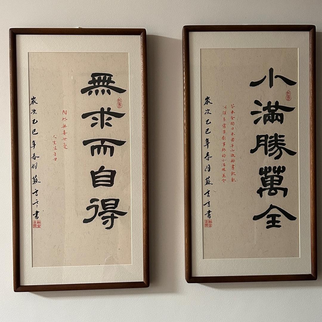 黄大大