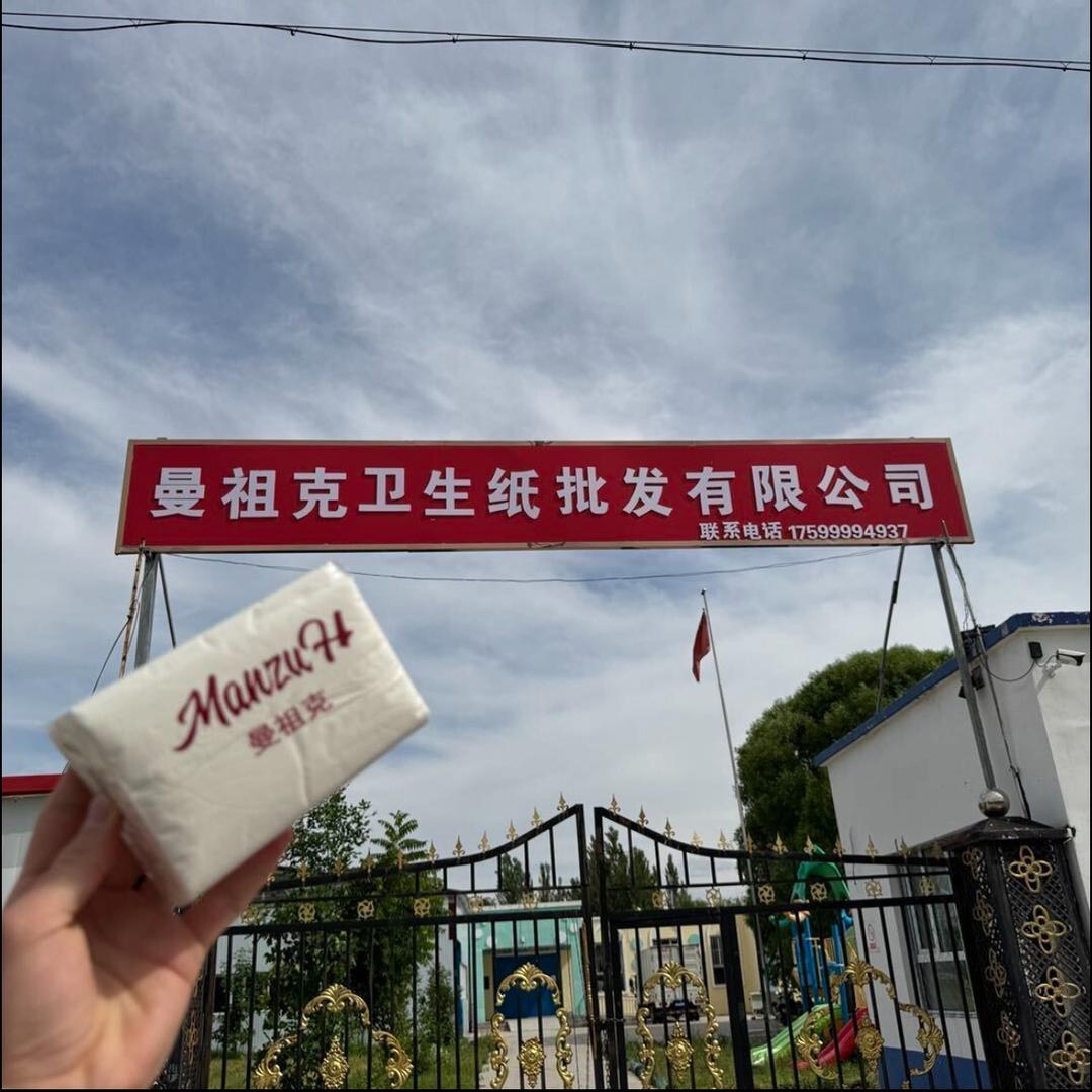 曼祖克