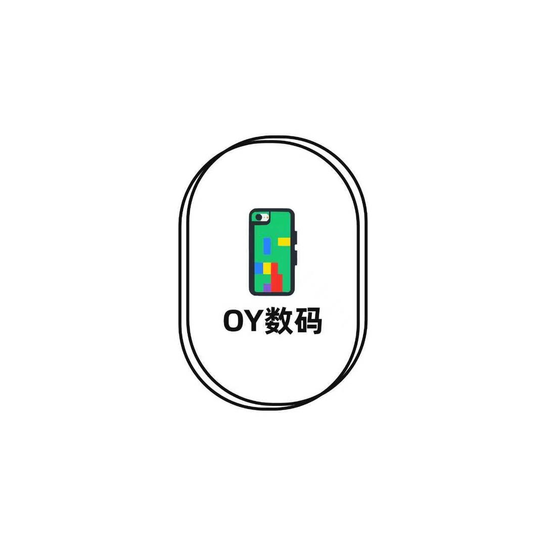 OY数码壳
