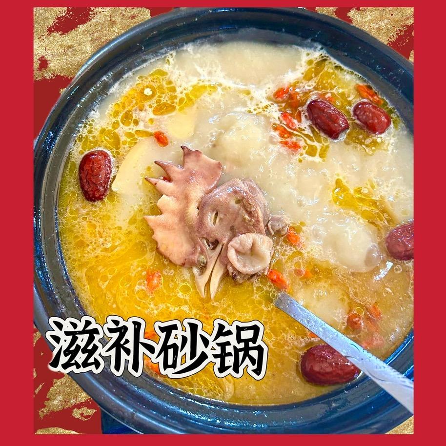 荆辛庄特色滋补砂锅土鸡