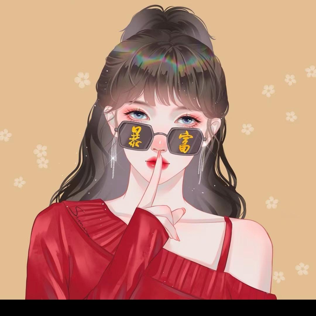琪姐🌟