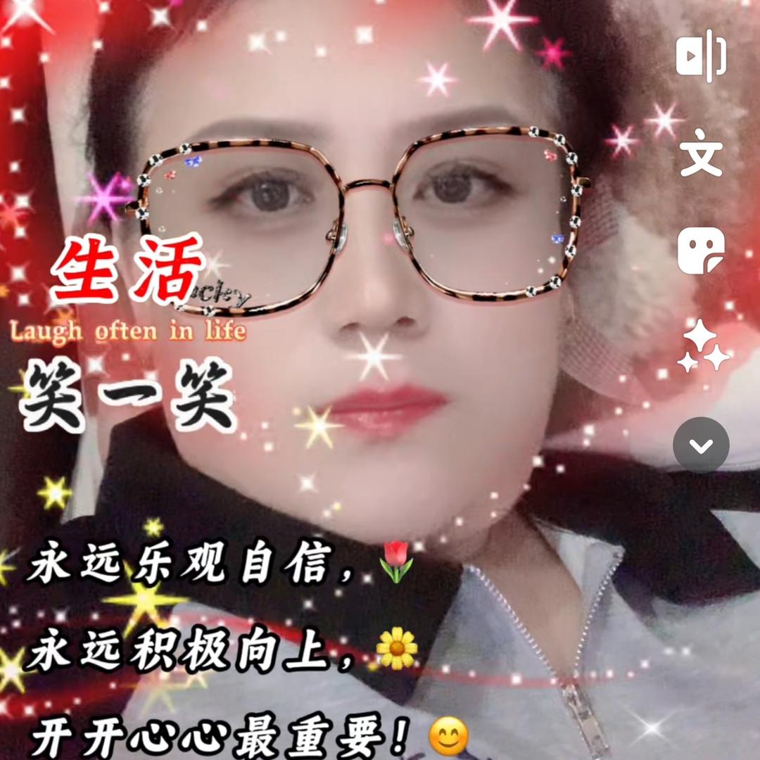 丑女