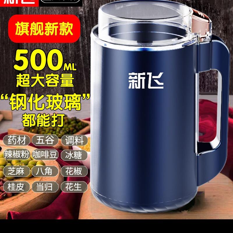 研磨机厂家直销