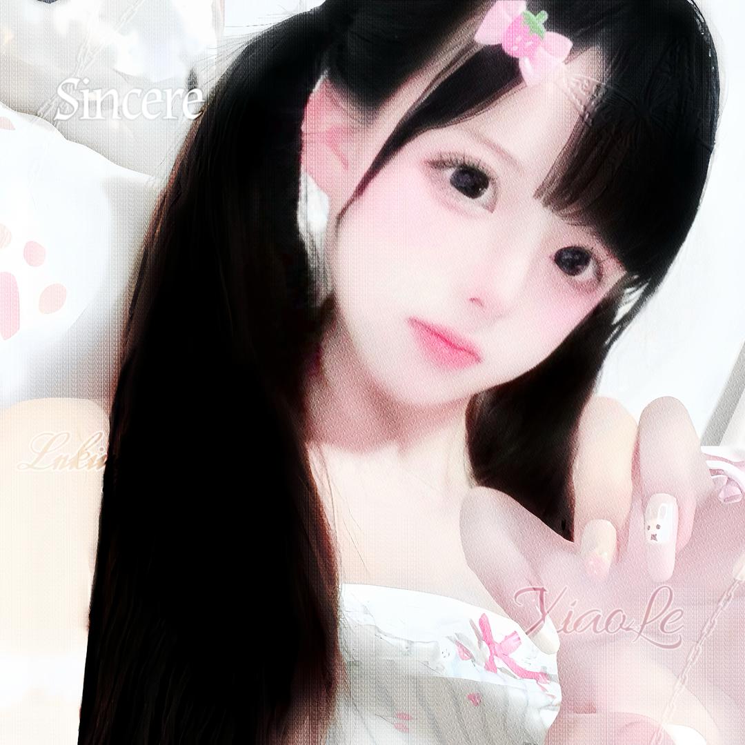 呆