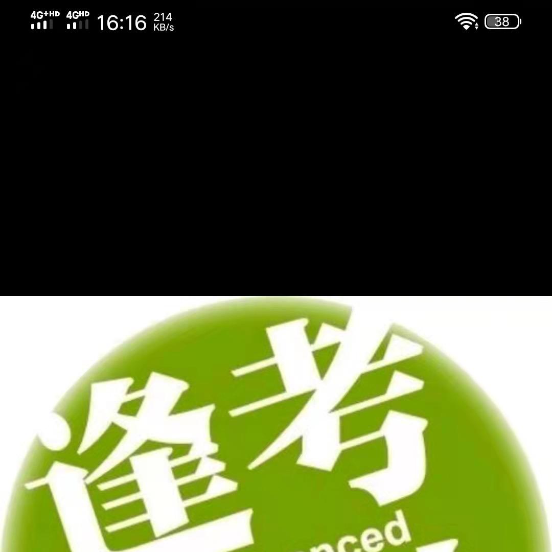 青白江快考速记软件开发工作室