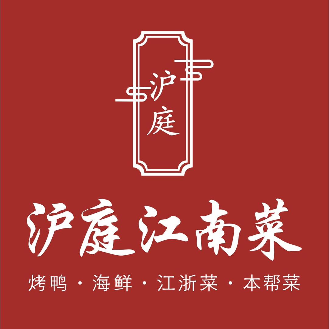 沪庭江南菜厨房现场直播
