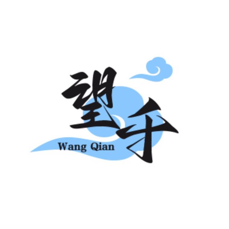 忍冬