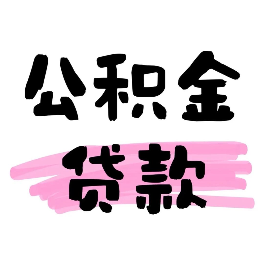 苏州吴经理