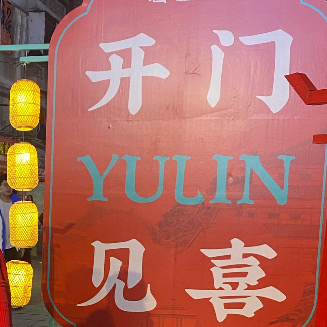 淼淼™️