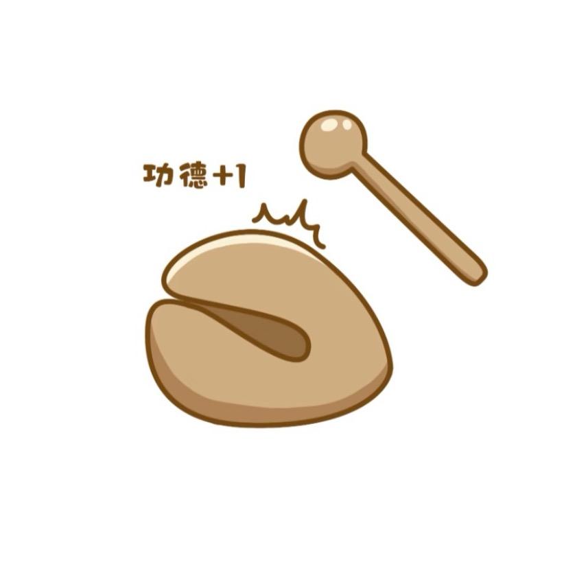 ’清