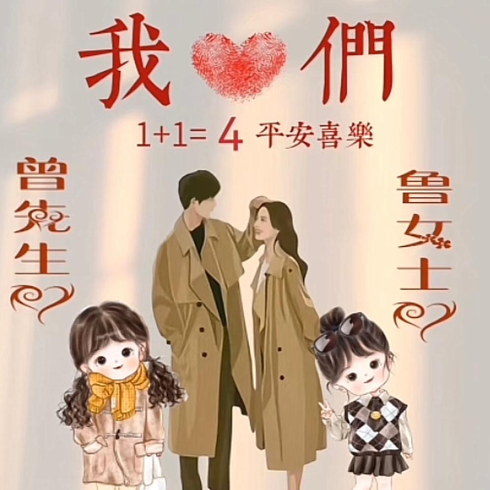 爱的眼泪