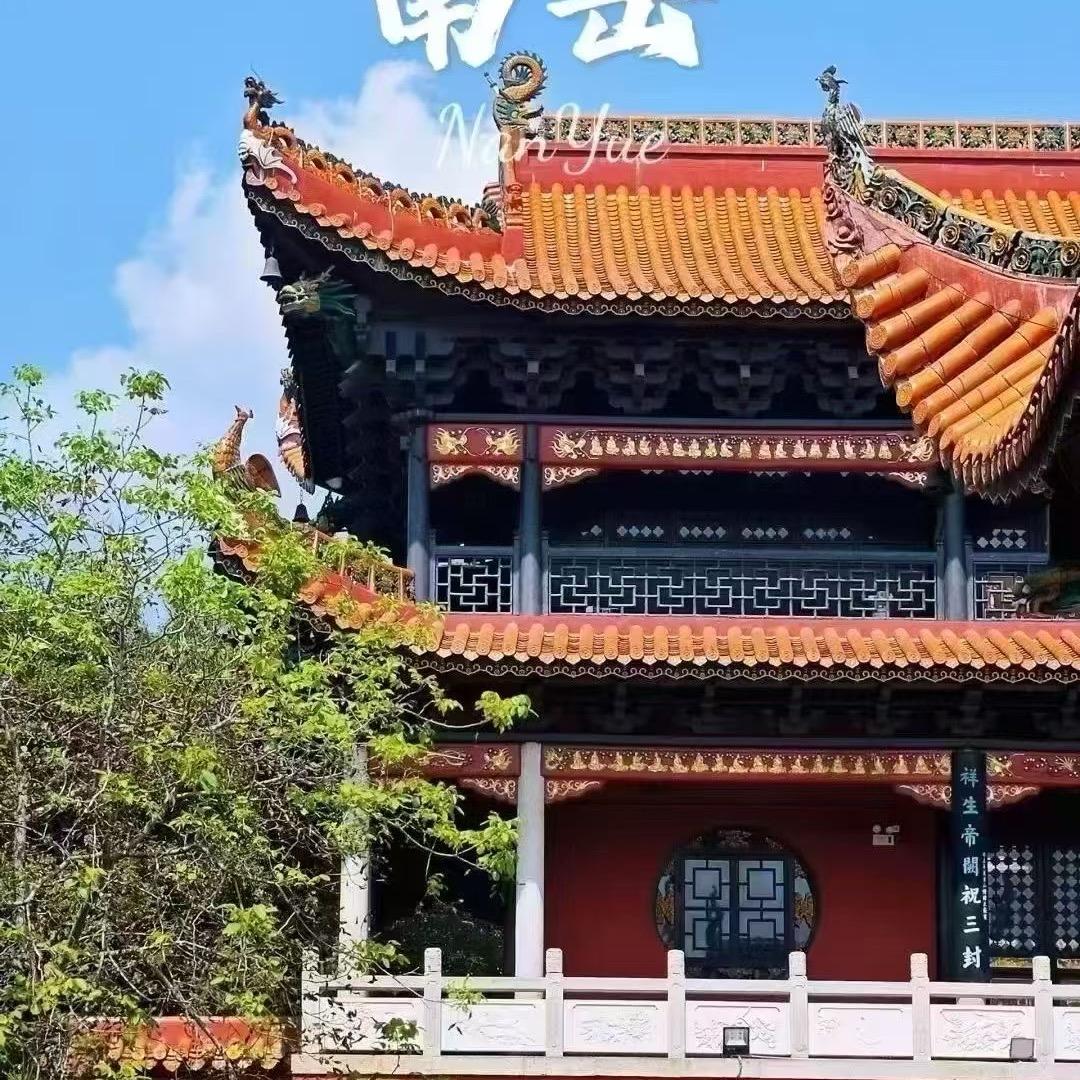 南岳衡山小刘（初见民宿香行）