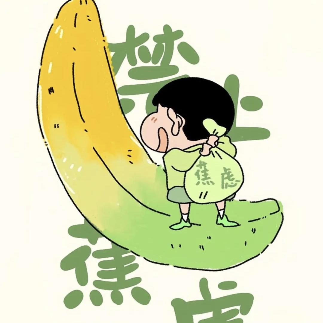 伊奕分享百货
