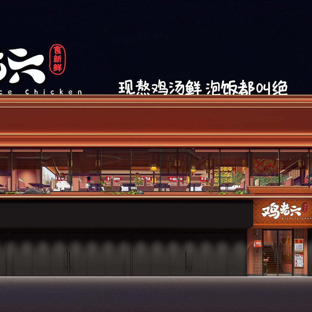 铜仁市鸡老六官方号