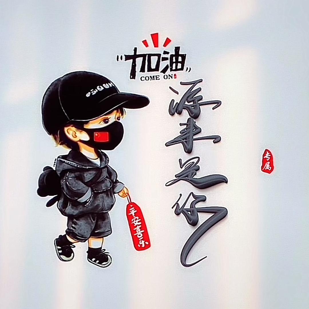 源来是你