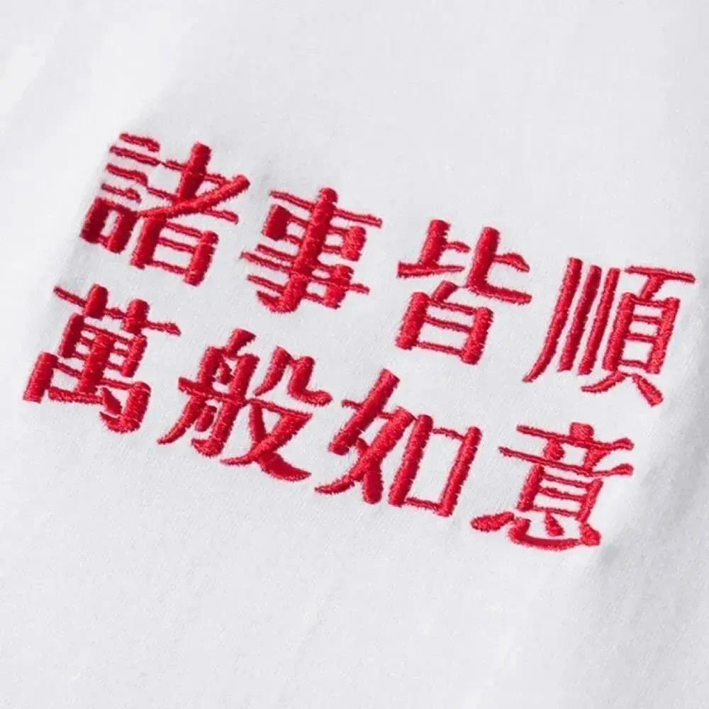 万三千