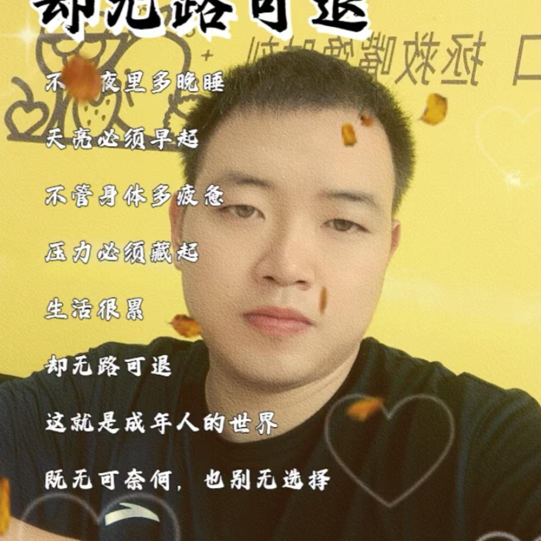 搬运小锋哥